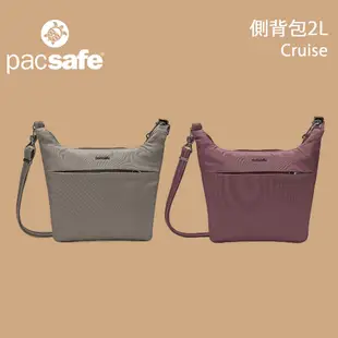 【PacSafe】Cruise 側背包 2L