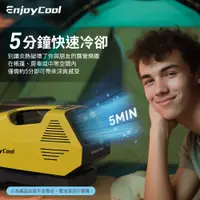 在飛比找蝦皮購物優惠-免運【台灣出貨】EnjoyCool Link2 移動式空調 