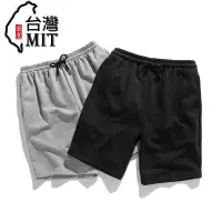 在飛比找蝦皮商城優惠-MESS 台灣製 棉短褲 品質保證 大尺碼短褲 高磅 短褲 