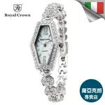 蘿亞克朗 ROYAL CROWN 日本機芯6381B 金色華貴氣質鑲鑽 手錶 金屬鑲鑽鏈帶  歐洲 義大利品牌精品 女錶