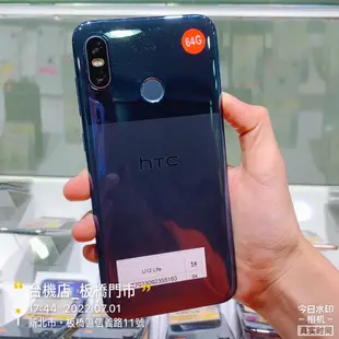 %【台機店】HTC U12 Life 紫 4G 64G 6吋 宏達電 二手機 台中 板橋 可舊機折抵