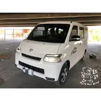 在飛比找蝦皮購物優惠-銳訓汽車配件精品 Town Ace Van  JHY N3 