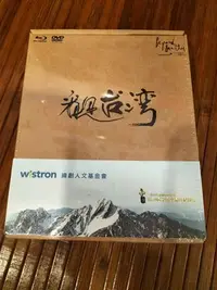 在飛比找Yahoo!奇摩拍賣優惠-看見台灣藍光dvd 全新未拆封