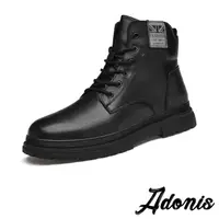 在飛比找momo購物網優惠-【Adonis】真皮休閒靴 高筒休閒靴/真皮時尚百搭休閒高筒