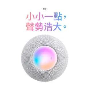 Apple原廠 HomePod mini 音響 蘋果喇叭 智慧音箱 家居 無線喇叭 迷你藍牙喇叭 音箱 rpnew07