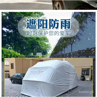 【✨廠傢直銷✨】*客製化 全自動移動車棚折疊車庫車位棚戶外防雨防曬篷佈汽車停車棚遮陽棚#遮雨棚 停車棚 遮陽棚