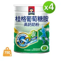 在飛比找ETMall東森購物網優惠-【QUAKER 桂格】葡萄糖胺奶粉750g*4罐