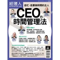 在飛比找momo購物網優惠-【MyBook】經理人特刊2023年1月號/第54期/CEO