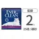 【藍鑽 EVER CLEAN】結塊貓砂 (紫標 強效清香)25磅(2入)