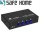 SAFEHOME 手動 1對4 USB切換器，輕鬆分享印表機/隨身碟等 USB設備 SDU104-A (7.8折)