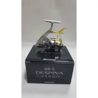 在飛比找蝦皮購物優惠-🔥【台南平昇釣具】🔥 日本製 SHIMANO  BB-X D