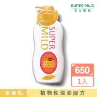 在飛比找momo購物網優惠-【SUPER MILD】沐浴乳花果香 650ml