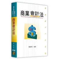 在飛比找蝦皮購物優惠-高點出版 會計師【商業會計法(施敏博士)】(2023年12月