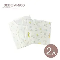 在飛比找ETMall東森購物網優惠-Bebe Amico-童話森林-負離子紗布護手肚衣2入