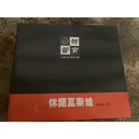 在飛比找蝦皮購物優惠-妙管家休閒瓦斯爐HKR-701