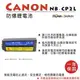 焦點攝影@樂華 FOR Canon CP-2L 相機電池 鋰電池 防爆 原廠充電器可充 保固一年