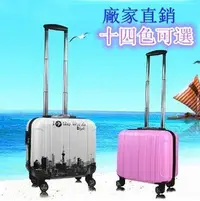 在飛比找Yahoo!奇摩拍賣優惠-辛迪酷G 36 17吋拉桿箱 旅行箱 行李箱子 皮箱 小型 