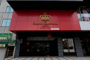 吉隆坡坎貝爾大飯店The Grand Campbell Hotel Kuala Lumpur