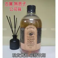 在飛比找蝦皮購物優惠-👯‍♂️【現貨】古寶無患子 古法冷製橄欖黑皂寶1000g ~