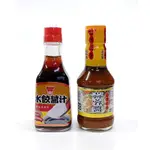 味全 台灣搵醬蒜蓉醬(200G) / 水餃醬汁-原味(230ML)