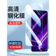 適用于oppo鋼化膜Realme GT Neo3 X青春版X50Pro真我GT Neo5手機貼膜X7保護膜RealmeGT大師版Neo2T高清玻璃膜