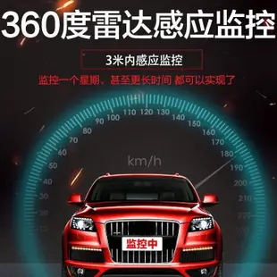 【廠家直銷 標價定金】行車記錄儀360度全景24小時停車哨兵監控防刮花2023新款高清