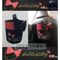 在飛比找蝦皮購物優惠-權世界@汽車用品 Hello Kitty 紅脣系列 蝴蝶結圓