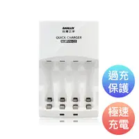 在飛比找goshop嚴選研究室優惠-三洋 SANLUX 電池充電器｜智慧極速充電器