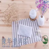 在飛比找蝦皮商城優惠-「雋美佳」普洱大茶24包 「菊花普洱」商用茶包 大桶茶 飲料