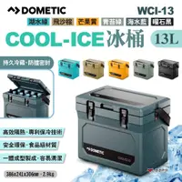 在飛比找蝦皮商城優惠-【DOMETIC】COOL-ICE冰桶 WCI-13 六色 