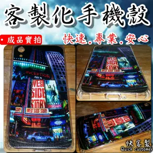 《快客製》三星~S6&S6Edge&S6PlusEdge.S6 Edge.S6 Plus Edge~客製化手機殼.空壓殼