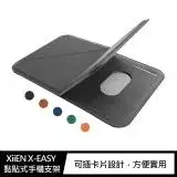 在飛比找遠傳friDay購物優惠-XiiEN X-EASY 黏貼式手機支架