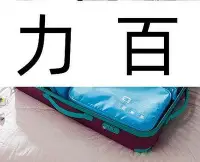 在飛比找Yahoo!奇摩拍賣優惠-收納套裝五件組韓系收納袋5件套組整理包手提袋行李箱旅行袋洗漱