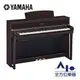 【全方位樂器】YAMAHA Clavinova CLP-775 R 數位鋼琴 (玫瑰木色)