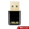 ASUS 華碩 USB-AC51 雙頻 Wireless-AC600 無線網卡 現貨 蝦皮直送