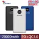 ADATA 威剛 行動電源 P20000QCD (PD+QC) 20000mAh 快充行動電源X1台【原廠公司貨/一年保固】