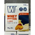 (10%蝦幣+含稅) 新品上市 【義美生醫】W PROTEIN乳清蛋白飲-芒果 (35G*10包/盒)