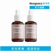 在飛比找momo購物網優惠-【Neogence 霓淨思】角鯊烷潤澤輕感精華油30ml-2