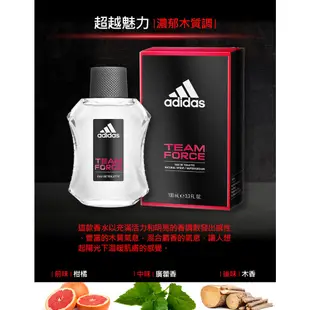 adidas愛迪達 男用淡香水(超越自信)100ml