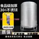 304不銹鋼水箱儲水桶水塔家用立式加厚太陽能樓頂廚房蓄水罐酒罐