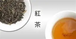 阿薩姆紅茶 紅茶 (40台斤裝) 飲料店專用 批發 零售【名泉食品】