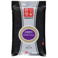 在飛比找森森購物網優惠-【皇家穀堡 】 紫米1kg