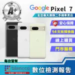 【GOOGLE】A+級福利品 PIXEL 7 6.3吋(8G/128GB)