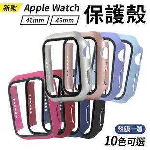 Apple Watch Series 7 保護殼 41mm 45mm 保護膜 軟 智能 智慧 手錶 手環