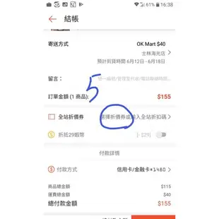 連假無休下單後17小時內出貨duskin樂清優雅系手持除塵乾抹布shushu/lala布面替換