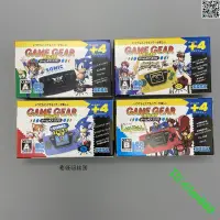 在飛比找露天拍賣優惠-世嘉SEGA Game Gear mini 世嘉GG迷你復刻