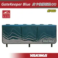 在飛比找樂天市場購物網優惠-【露營趣】YAKIMA 7460 GateKeeper Bl