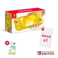 在飛比找全國電子優惠-Nintendo Switch Lite 黃色主機+《遊戲任