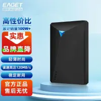 在飛比找樂天市場購物網優惠-憶捷G20-1TB移動硬盤USB3.0高速1T外接筆記本手機