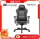 irocks T08 Plus 高階電腦椅 I-ROCSK T08 PLUS